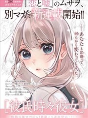 封闭空间镜头调度示意图